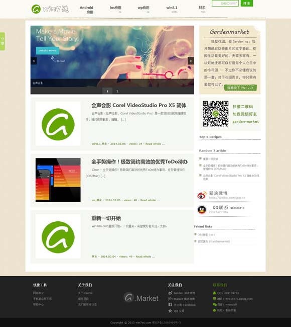 [香港电视剧七公主粤语高清]